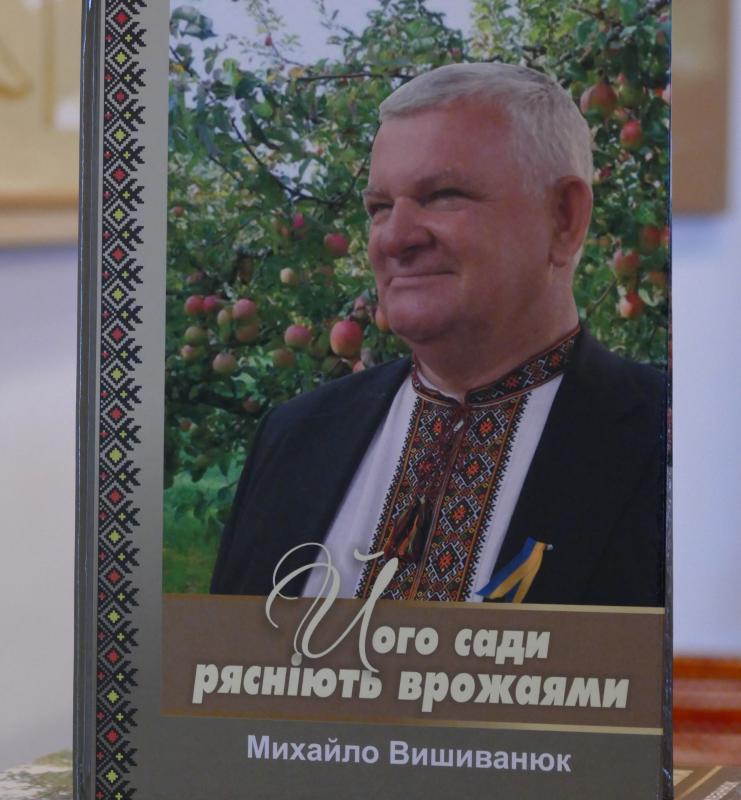 З нами і без нас