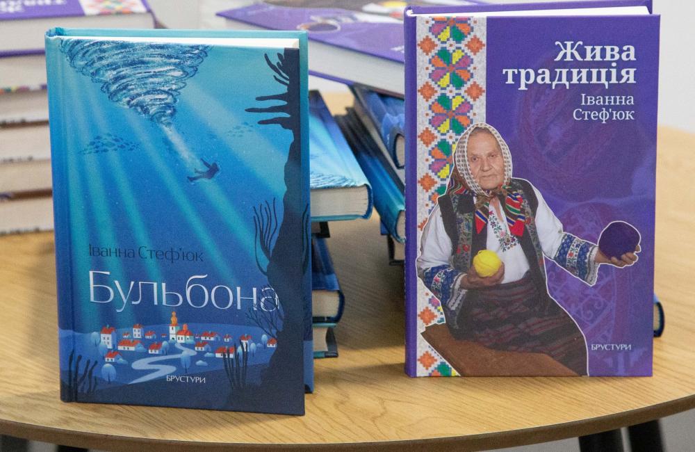 НОВІ КНИЖКИ ІВАННИ СТЕФ`ЮК