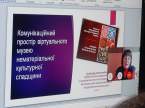 Актуальні теми фестивального розмаїття