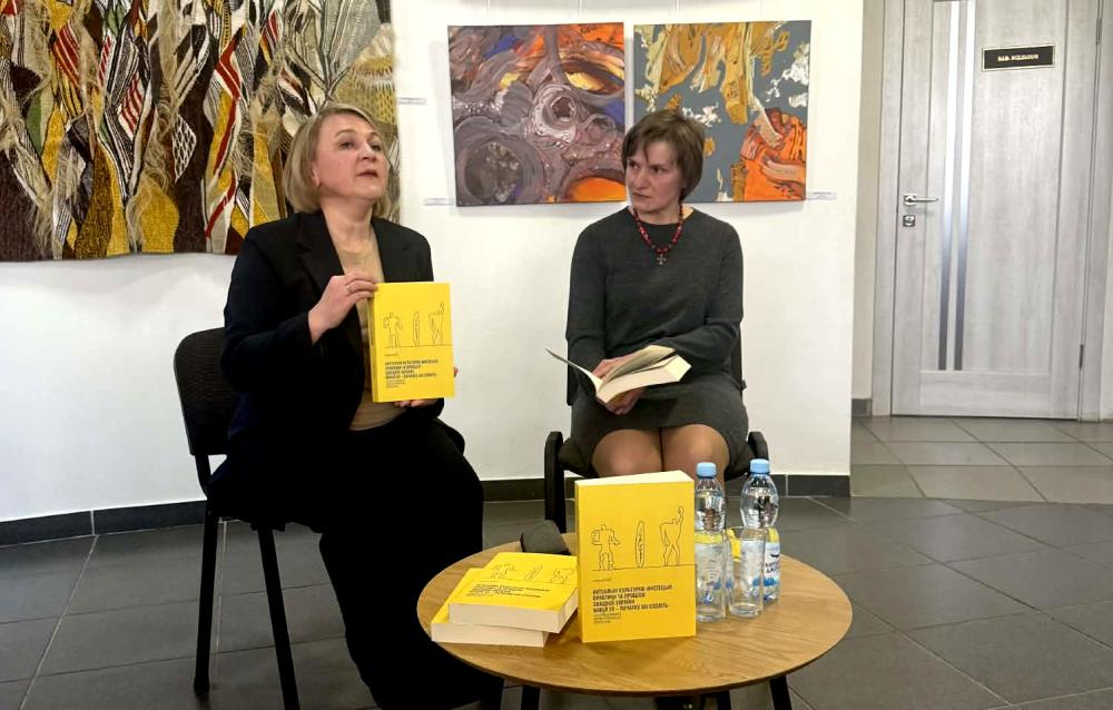 ПРЕЗЕНТАЦІЯ НАУКОВОГО ДОСЛІДЖЕННЯ