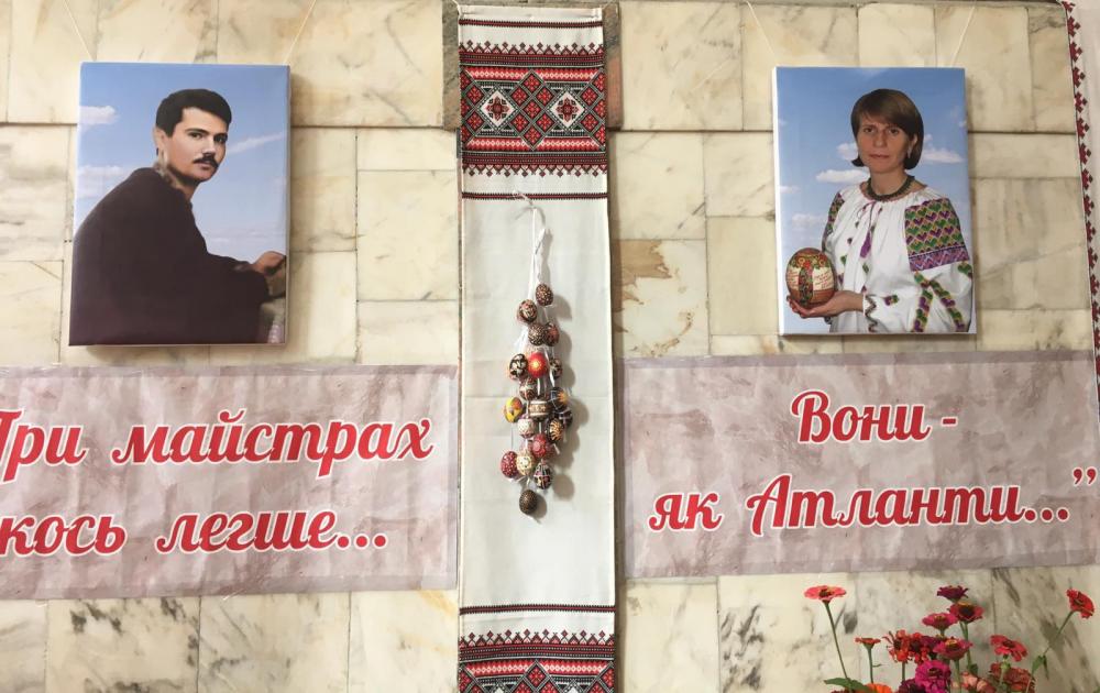 «ПРИ МАЙСТРАХ ЯКОСЬ ЛЕГШЕ. ВОНИ – ЯК АТЛАНТИ…» «ПРИ МАЙСТРАХ ЯКОСЬ ЛЕГШЕ. ВОНИ – ЯК АТЛАНТИ…»